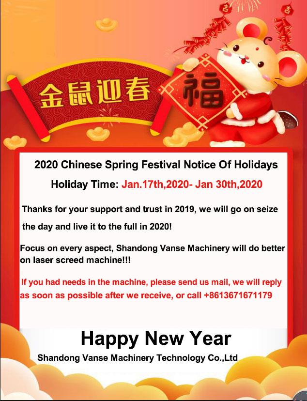 Pemberitahuan Liburan Festival Musim Semi Vanse Shandong